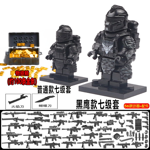 メトロエスケープパワーメカ平和ビルディングブロックエリートミニフィギュアHuanxuanレベル7セットチキンフレームドリル男の子のおもちゃ|undefined