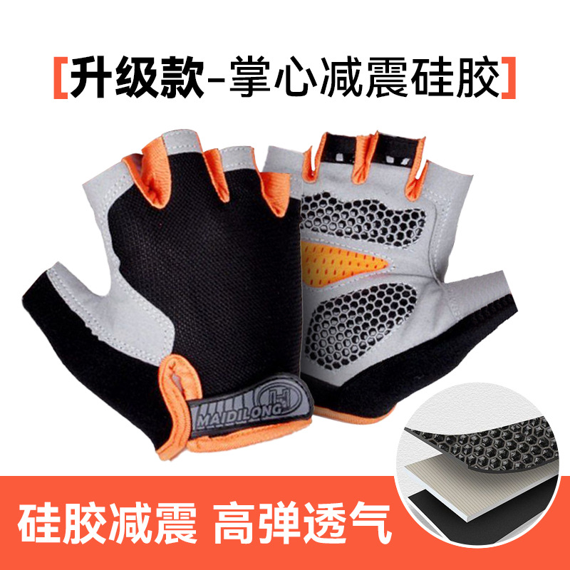 메쉬 업그레이드 블랙 오렌지