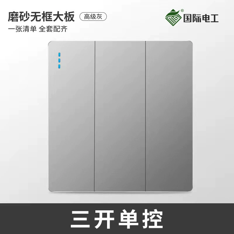 Wall switch and socket panels, fluorescent gray large plate — single/double, 3‑pin 16A, USB, TV/computer