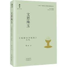 ��˼���� ���X�R���ָ弯������ ���� �Ї��F�����ČW ������