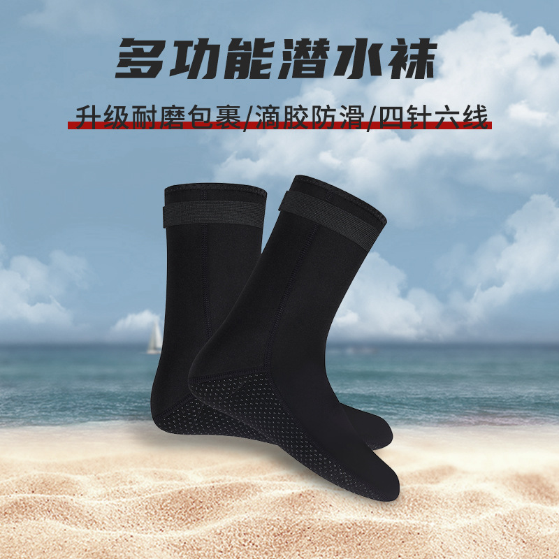 3.5mm Diving Socks for Men and Women, Non-Slip Warm Surfing Socks, Beach Swimming Free Fin Socks, Mid-Tube