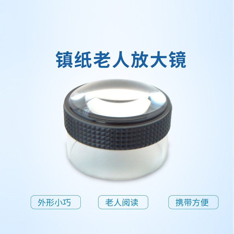 Vixen放大镜便携手持小巧送长辈礼物老人阅读看报好倍率高清鸽眼