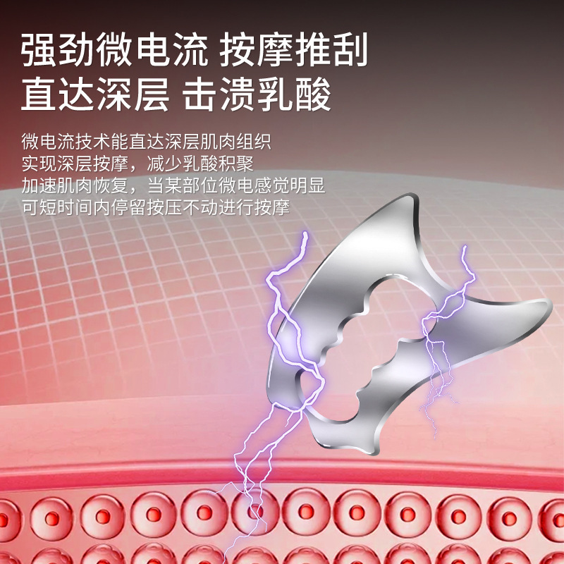 回春逆龄刀肌点无龄美骨刀筋膜魔术刀螳螂刀经络抗衰紧致塑形仪器|undefined