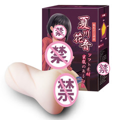 桃色三姐妹逼真名器倒模男用自慰器硅膠飛機杯成人情趣性用品批發