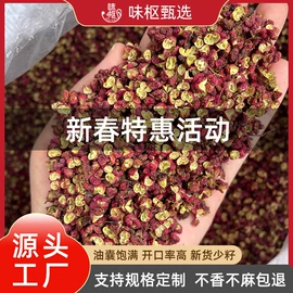 其他香辛料;干辣椒;脱水蔬菜