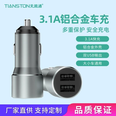 Mobil şarj cihazları fast charge PD fast charge double - z06-car-charger-gun-color-boxed