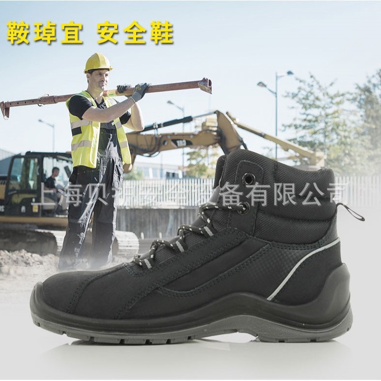 鞍琸宜Safety Jogger advance钢头安全防护鞋防刺防静电elevate