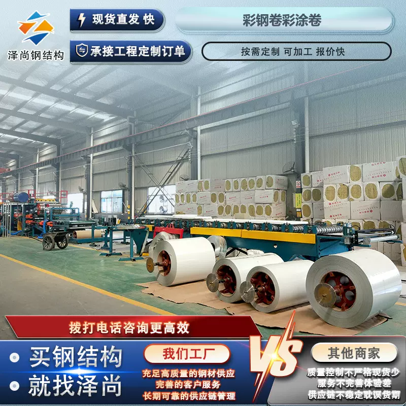 供应彩钢板彩钢卷白色镀锌彩涂卷 3mm镀锌铁板一米彩钢板木纹钢板