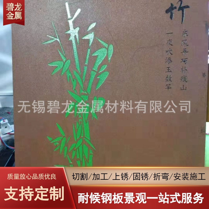 耐候钢门头 生锈景观装饰安装铁锈弧形 耐候板门套耐候钢板