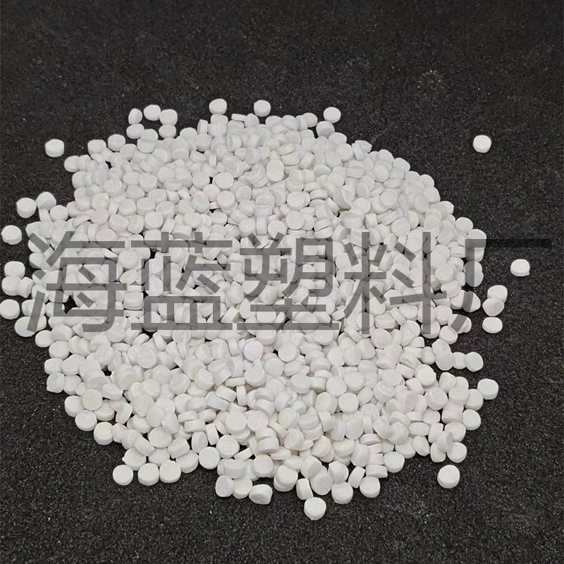 东莞GRS塑料PE圆粒玩具填充沙袋填充沙包填充料GRS认证EN15343证