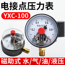 ����ʽ늽��c������≺�������͉�����YXC-100
