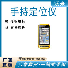 智能手机全网通4G本质安 全型EX IIC T4化工防 爆手机高精度数据