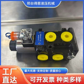 液压阀;液压控制元件