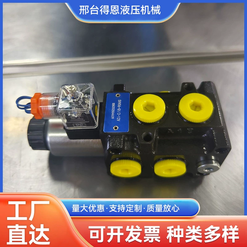 Двухпозиционный шестипозиционный электромагнитный клапан MOP-3/8-DC24V G1/2 MOP06, электромагнитный клапан переключения дренажа