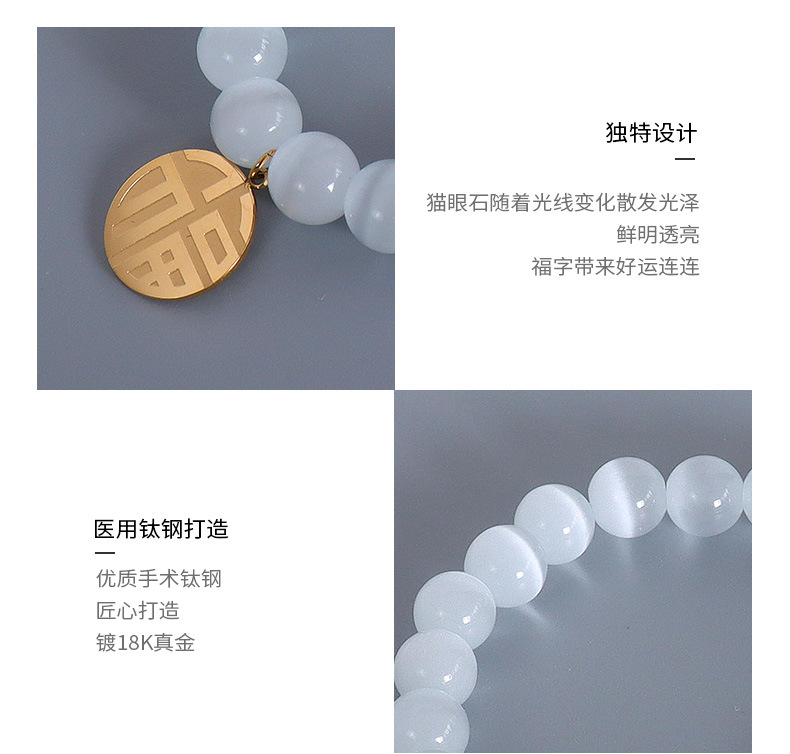 Fashion Geometric Round Brand Opal Titanium Steel Bracelet display picture 12