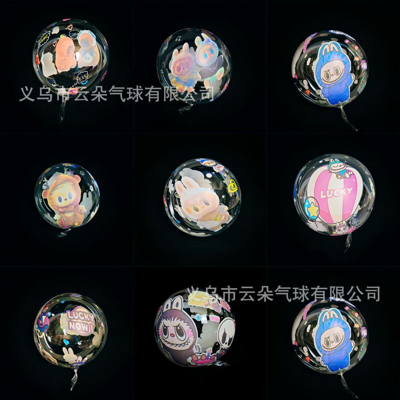 Wholesale 24 inch pull cloth cartoon printing pattern flying air ball children's toys stall explosions wave ball Wholesale 24 inch pull cloth cartoon printing pattern flying air ball children's toys stall explosions wave ball