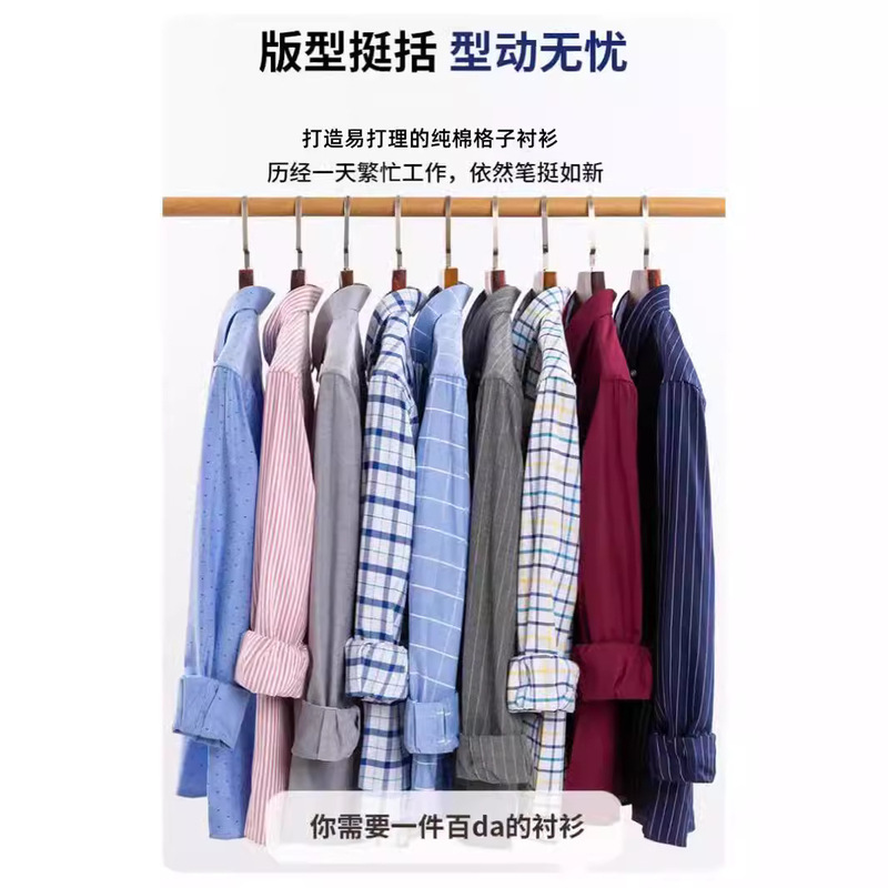 Cotton Oxford Striped Plaid Shirt Long-sleeved Men's Oxford Shirt plus size Middle-aged Embroidered Shirt Cross-border Cotton Oxford Striped Plaid Shirt Long-sleeved Men's Oxford Shirt plus size Middle-aged Embroidered Shirt Cross-border