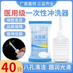 医療用膣洗浄器使い捨て大容量女性用婦人科洗浄瓶会陰内陰洗浄陰