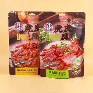 ����ӛ��Ƥ�Pצ110g�ٽ��u��ζ�uצ�u�_�k���ҽ��С�����e��ʳƷ