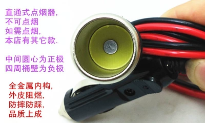 Siqaret yandırıcısı – Car Cigarette Lighter Plug Socket