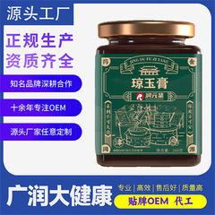 琼玉膏260グラム振速網紅代発人参茯苓膏缶工場卸売り玉顔膏滋カスタム