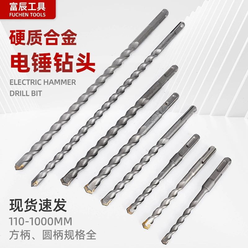 Линьи квадратная ручка электрическая перфоратор оптом бетонная стена перфорированный Карбид круглая ручка ударная электрическая перфоратор
