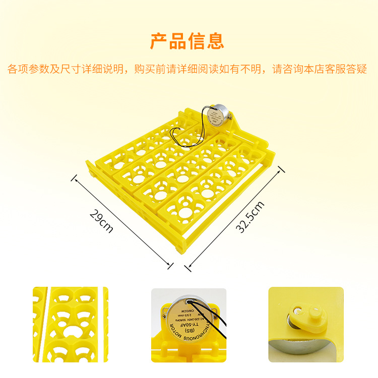 72 Dispositivo de giro de huevo de Paloma de pájaro de codorniz 16 Flor de cuatro hojas incubadora multifunción