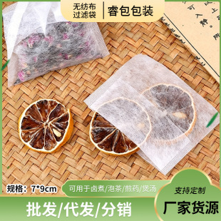 ���ۻ�����b�������w�S�����7*9cmһ�����^�V���V�������~���b