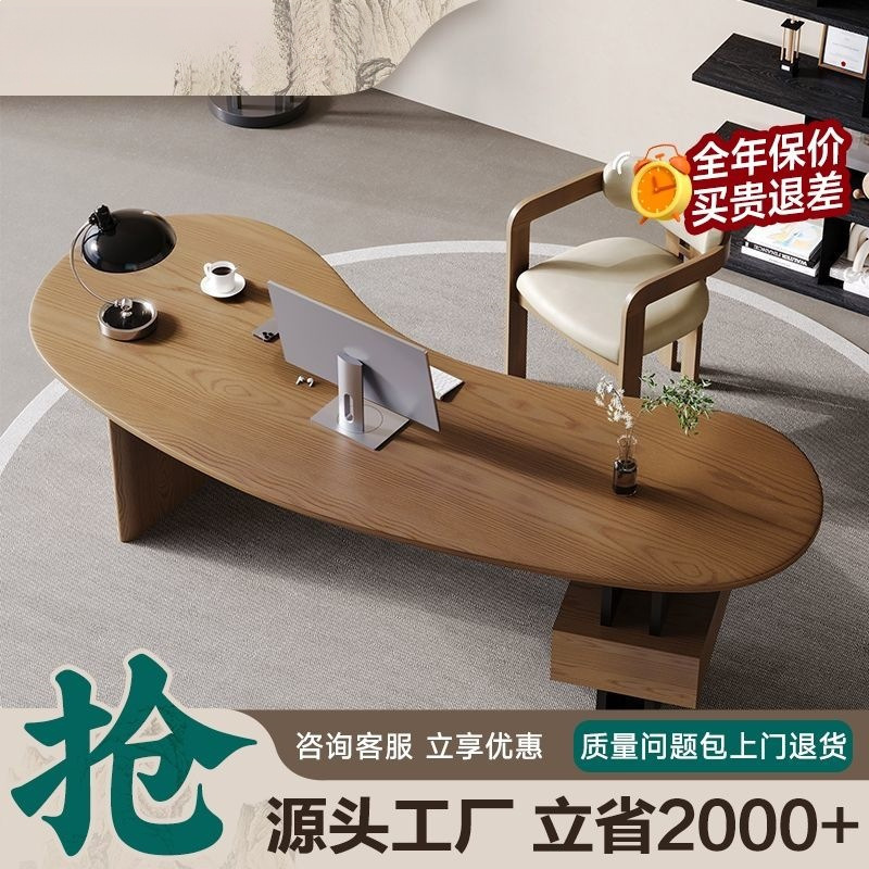 Modern Minimalist Solid Wood Irregular-Shaped Executive Desk, Designer Creative Desk, Workbench with a High-End and Simple Feel