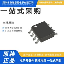 REF2033AIDDCR储存芯片全新原装电子元器件IC芯片