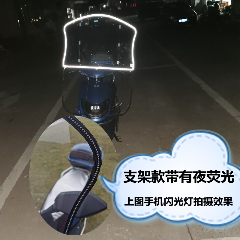 Electric Motorcycle Windshield Transparent PVC Glass Windshield Durable Thickened Front Windshield Goggles Cold-proof Increased Thickness