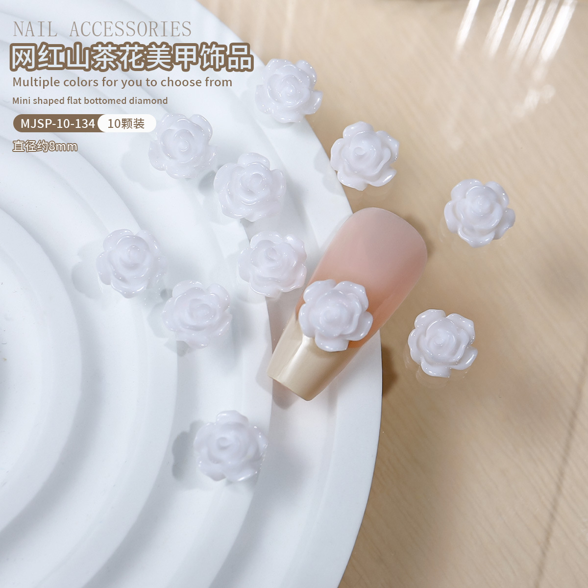 Joyas de manicura DIY 10 piezas de luz nocturna mezcla tridimensional camellia flor decoración conjunto de accesorios de manicura falsas