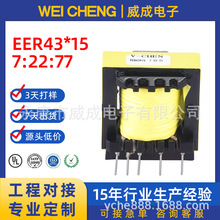 EER43*15 7:22:77���l����׃���� ��׃��늺��C׃�l���Դ׃����