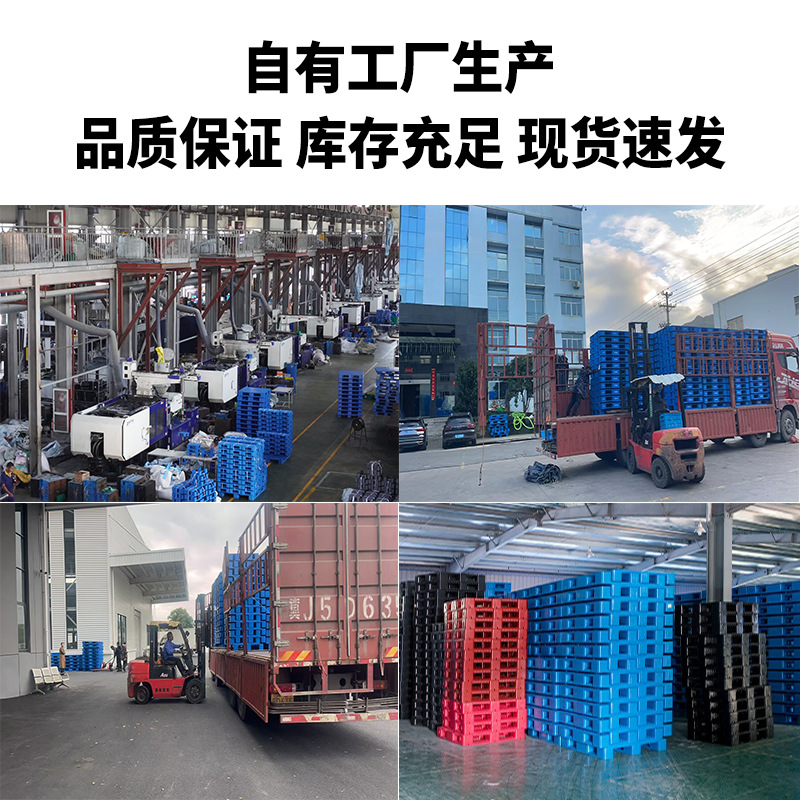 メッシュ川字プラスチックパレット物流パレットフォークリフト専用プラスチックパレット倉庫床マット棚防湿マット