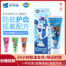 韩国POLI珀利变形警车儿童低氟水果味小汽车牙膏岁以上80g