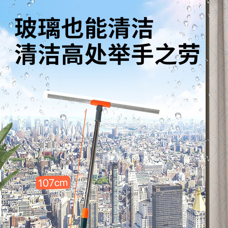 Magic Broom Silicone Floor Scraper Bathroom Floor Wiper Mop Dual-Purpose Scraper Floor Cleaning