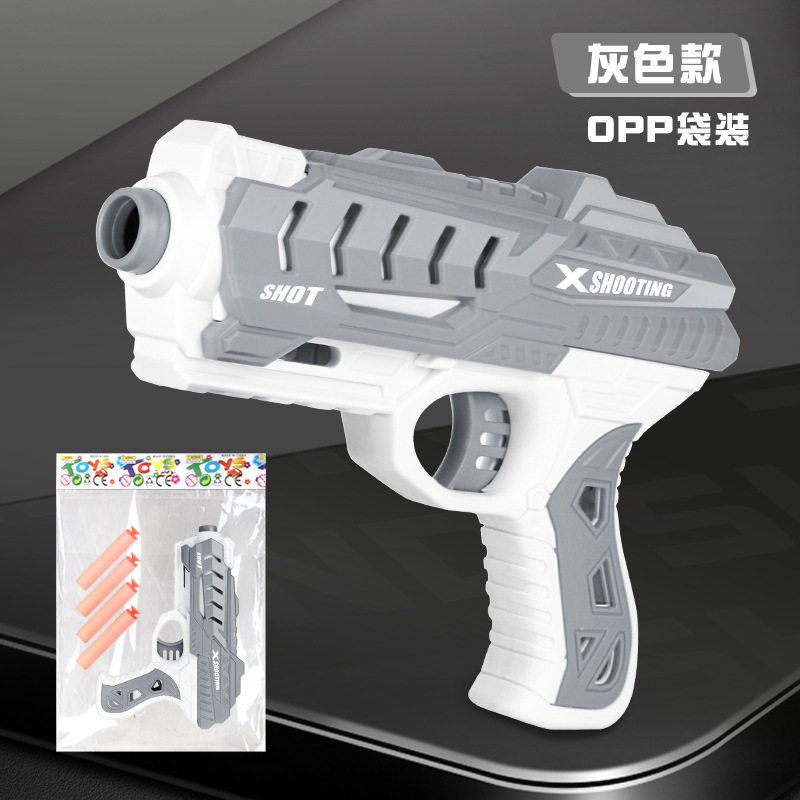 Серый [стандартный с четырьмя мягкими пулями]