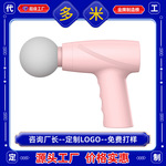 迷你按摩枪便携式 USB充电筋膜枪肌肉健身按摩器跨境批发礼品