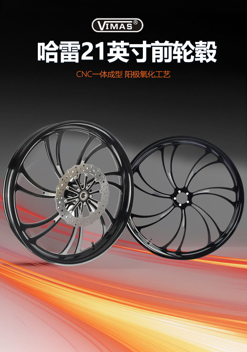 21inch Modified Harley Motorcycle Wheels Suitable for Road King, Road Glide, Etc. Softail Forged Aluminum Rims