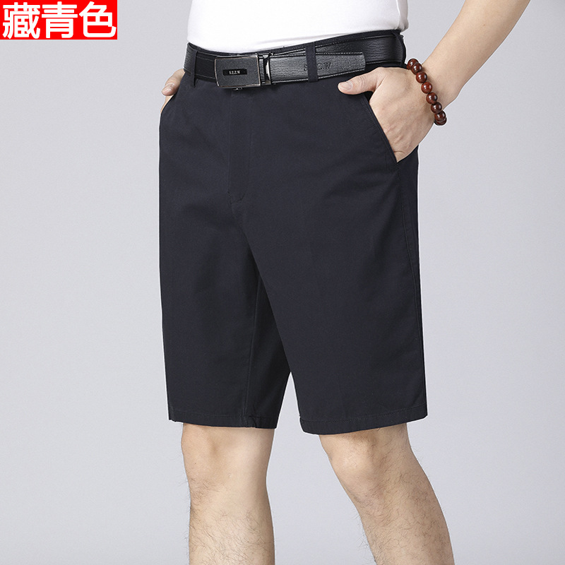 네이비블루(반바지) 1688