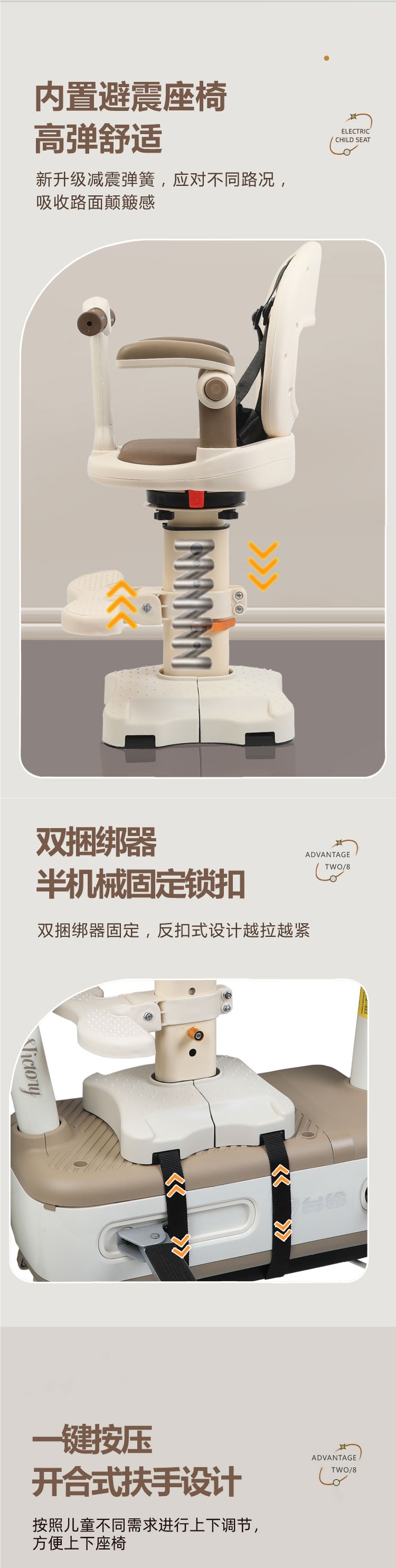 Electric Car Child Seat Front Pedal Battery Car Small Month Old Baby Baby Safety Rotatable Seat