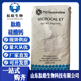 营养强化剂;甜味剂;增稠剂