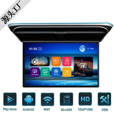 19inch Ceiling-Mounted Mp5 Display Screen 19inch In-Car Ceiling-Mounted Android Display Screen 19.5inch Ceiling-Mounted Android Display Screen (Car display)