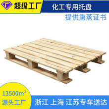 叉车木托盘定做 CP2化工托盘 欧标卡板四面进叉物流托盘实木托盘