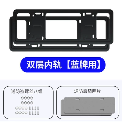 License plate holder/license plate holder | Modified Frame, License Plate Frame Set - anti-break-double-layer-plug-in-blue-brand-black-1-paircomes-with-anti-shock-pad-screw-cap