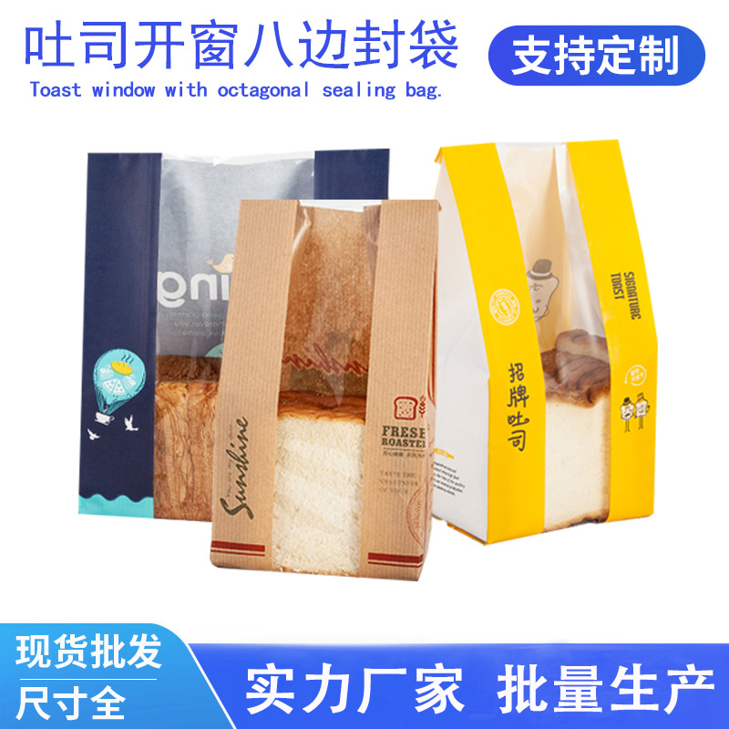 Paper Bread Food Packaging Storage Bags with Front Window