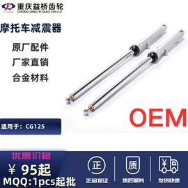 火花塞;摩托车通用件;摩托车配附件