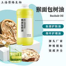 ���������Baobab Oil�Ϸ��M��ԭ��ֲ�������l�䉺�̝���Ħ������