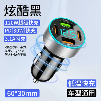 Android, Car Cigarette Lighter Adapter — Mobil şarj cihazları - four-port-car-charger-silver
