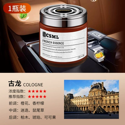 Car Perfume Aromatherapy Suitable for Infants and Young - cologne-type-can-be-fragrant-for-one-year-120ml-new-upgrade-long-lasting-fragrance-remove-aldehydes-and-remove-odor